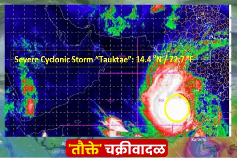 तौक्ते वादळ रौद्र रुपात