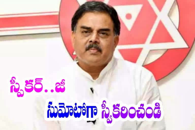 జనసేన పార్టీ