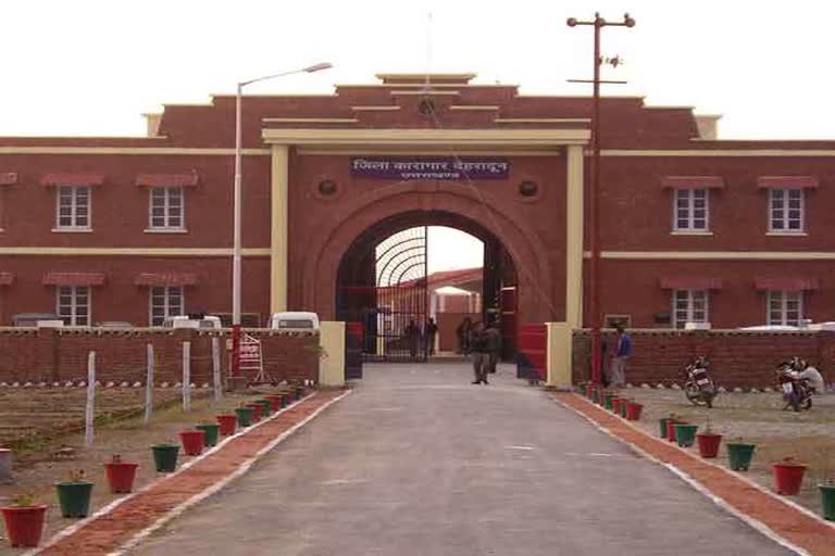 Dehradun District Prison