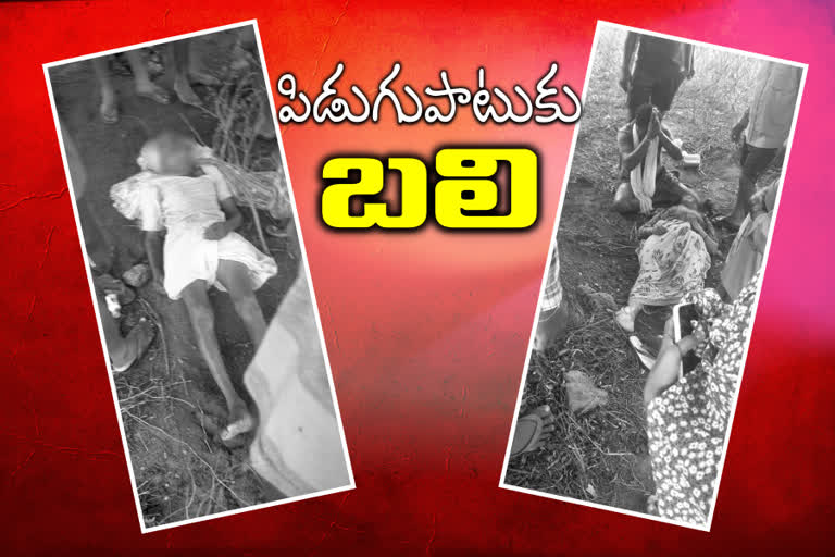 కూలీలపై పిడుగుపాటు