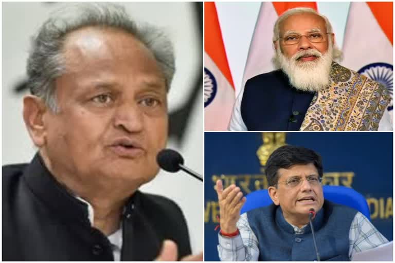 CM Gehlot talked to PM Modi,  Corona epidemic