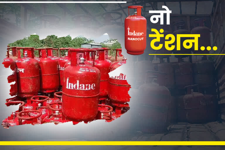 Gas cylinder home delivery,  Ajmer News