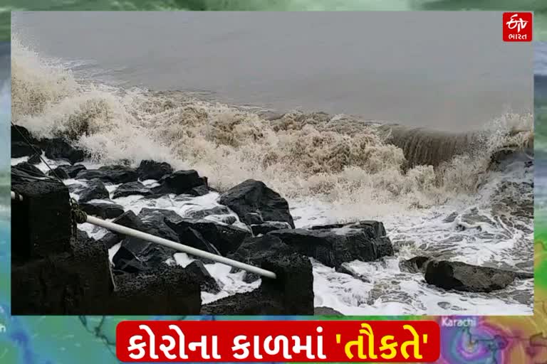 તૌકતે વાવાઝોડાને પગલે વલસાડ વહીવટી તંત્રએ તૈયાર કર્યો બેકઅપ પ્લાન