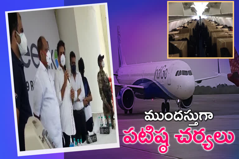 oxygen concentrators reached hyderabad