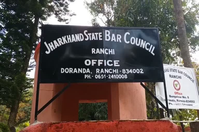 jharkhand-state-bar-council-gives-the-lawyer-permission-to-participate-in-the-court-work