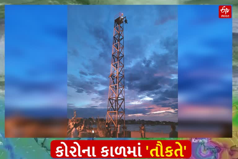 4 નંબરનું સિગ્નલ લગાવાયું