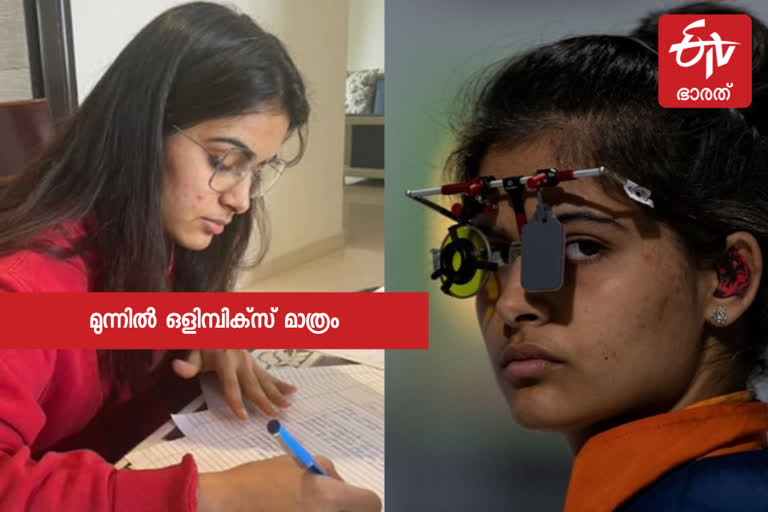 manu bhaker and olympics news  tokyo games update  മനു ഭേക്കറും ഒളിമ്പിക്‌സും വാര്‍ത്ത  ടോക്കിയോ ഗെയിംസ് അപ്പ്‌ഡേറ്റ്