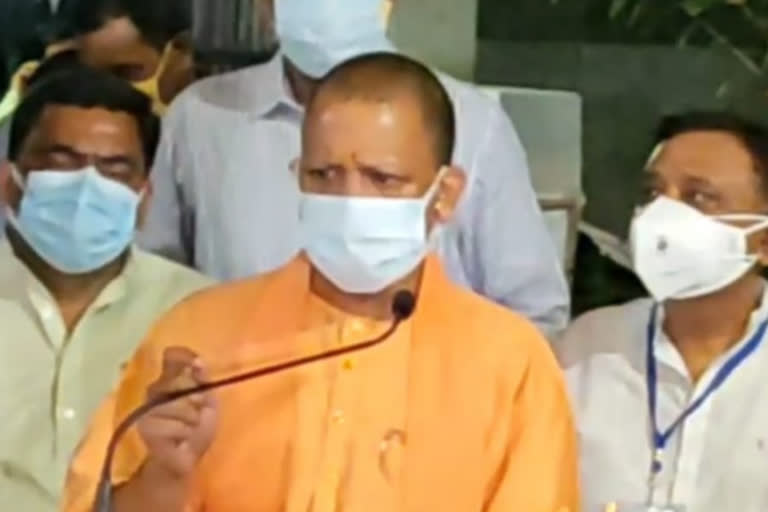 up cm yogi adityanath