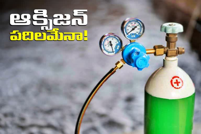 oxygen-cylinders-shortage-in-telangana