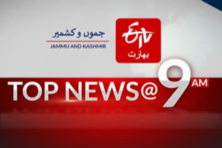 top news of jammu and kashmir till 9am