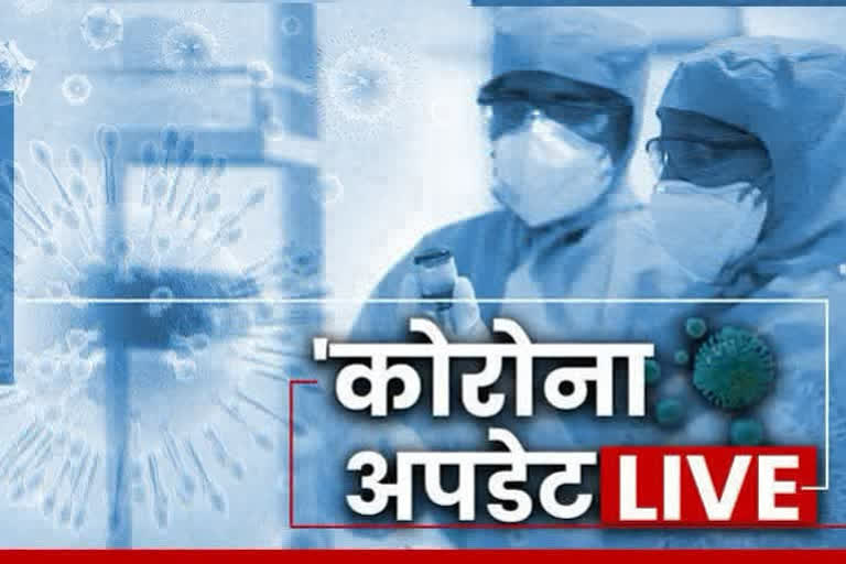 Maharashtra Corona situation LIVE updates on ETV Bharat