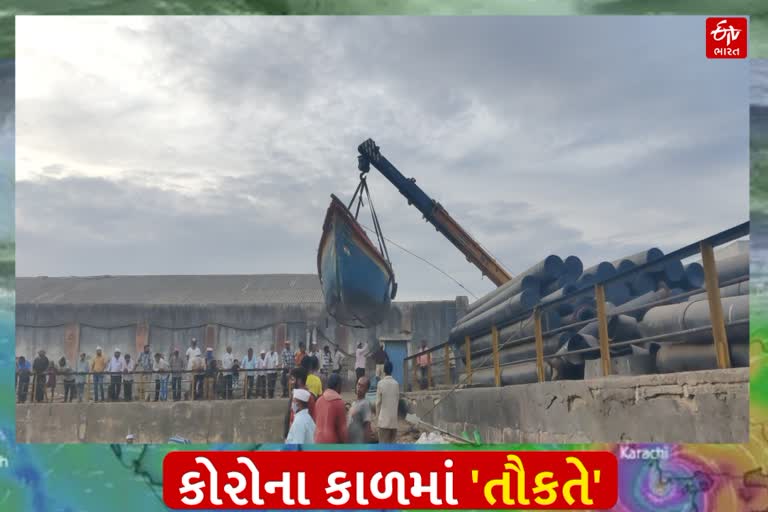 બંદરમાં બોટો પાર્કિંગ કરવાની ક્ષમતા ઓછી