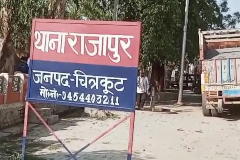 सामूहिक दुष्कर्म का मामला