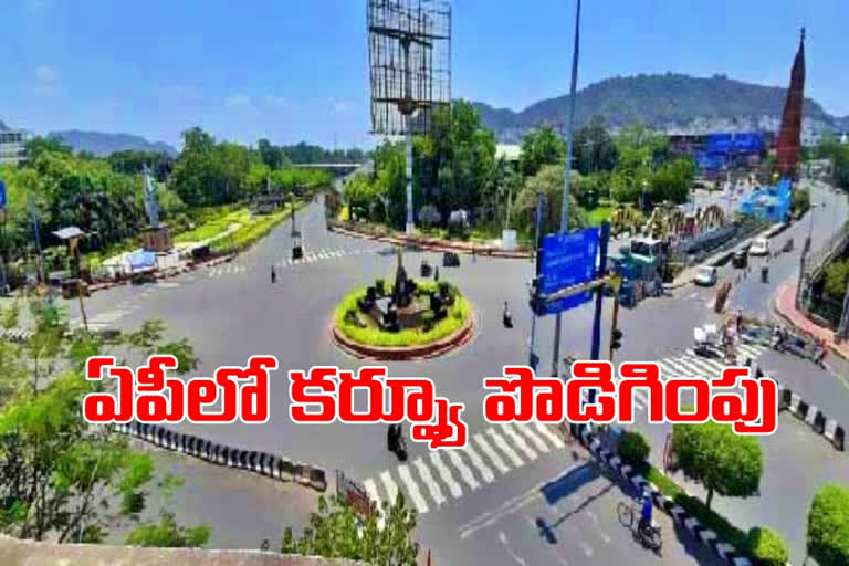 Curfew extended in ap