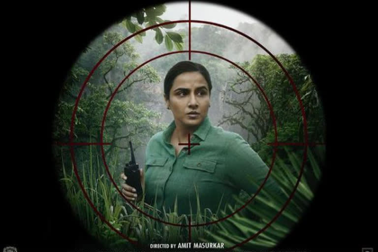 Sherni First Look: Vidya Balan's Jungle Adventures