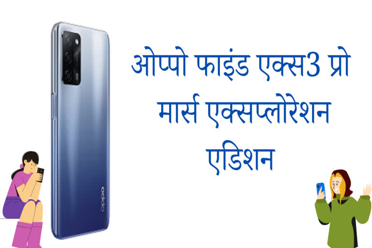 ओप्पो, Oppo