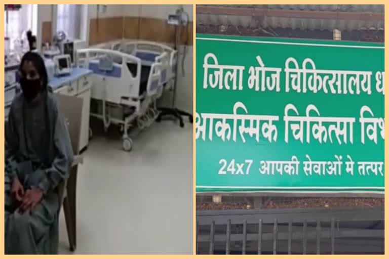 one month old newborn died by corona in dhar