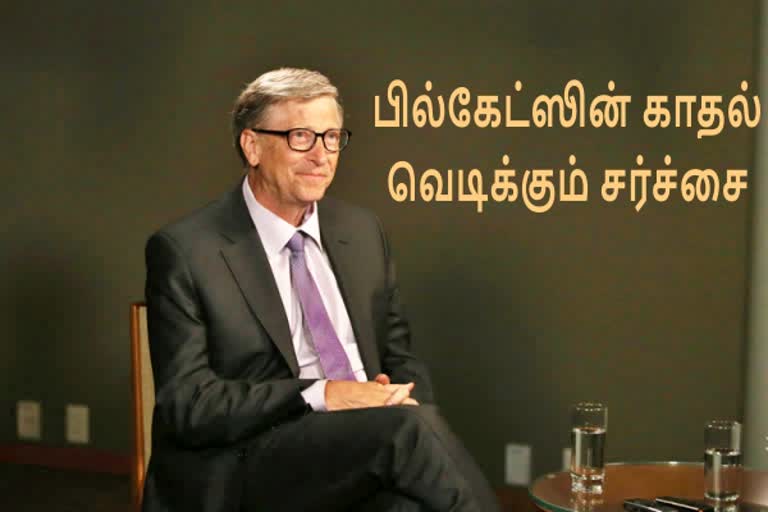 Bill Gates