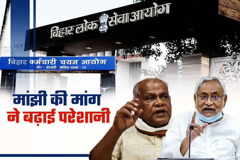 jitan ram manjhi demands unemployment allowance