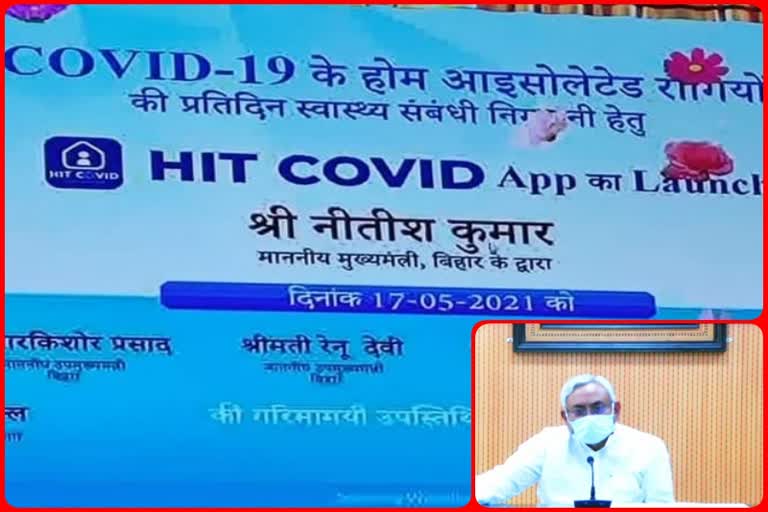 CM Nitish Kumar launches home isolation tracking Kovid app for Corona patients