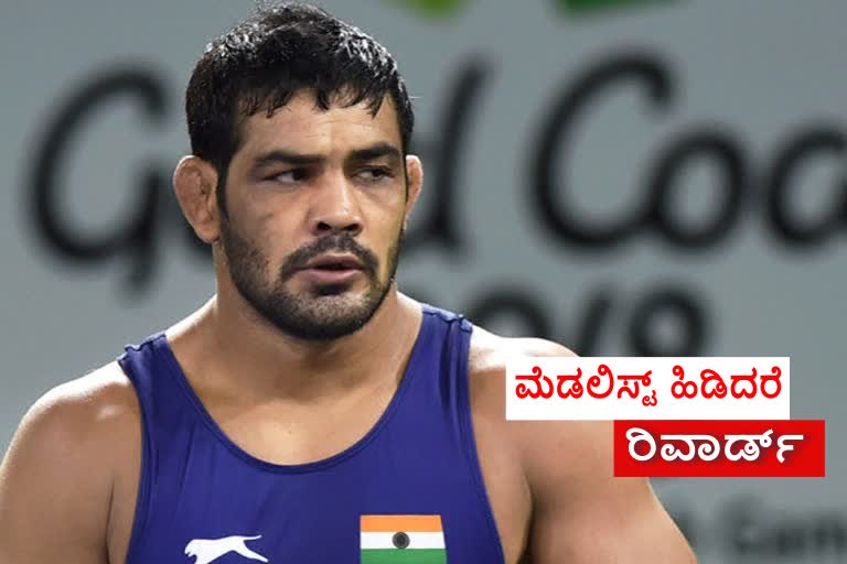 Delhi Police announces 1 lakh reward for info on Sushil Kumar