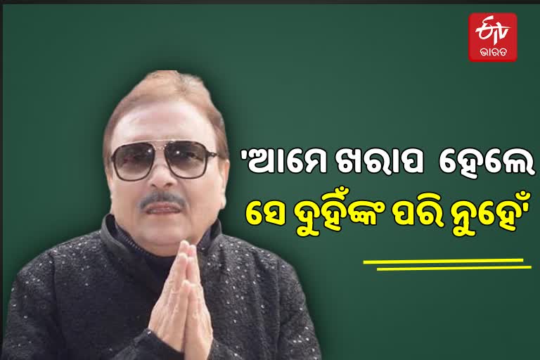 ନାରଦା ମାମଲା: ବିଜେପିକୁ ଟାର୍ଗେଟ କଲେ ଗିରଫ ମଦନ ମିତ୍ର