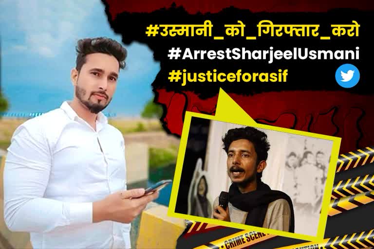 why-top-trending-arrest-sharjeel-usmani-hashtag