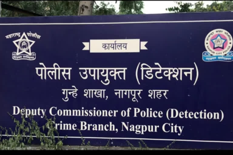 nagpur crime branch