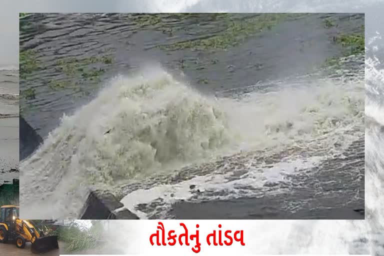 તૌકતે વાવાઝોડુંની અસર રાજકોટમાં