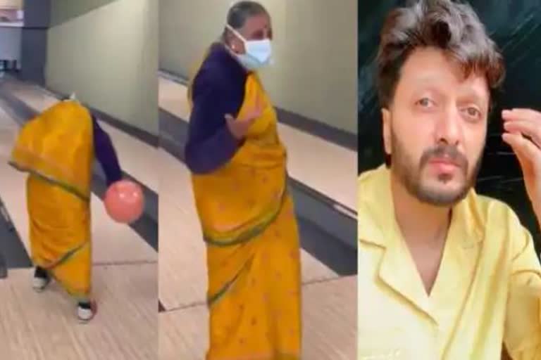 riteish-deshmukh-shares-old-woman-viral-video-bowling-a-strike-wearing-saree-captions-boss-lady