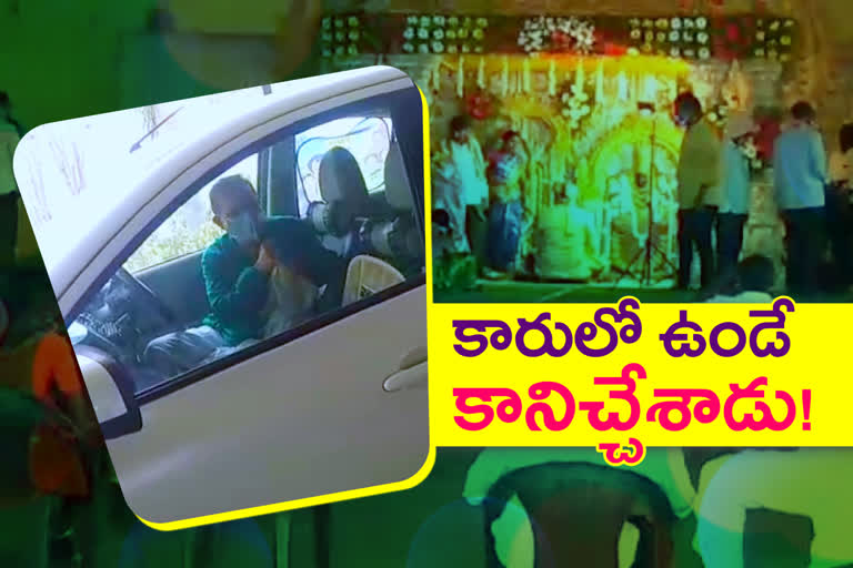 Priest done marriage staying in car only at koheda