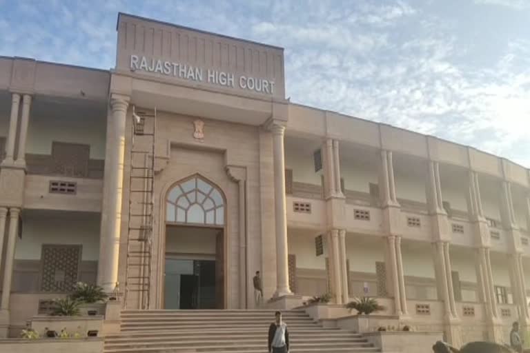 rajasthan highcourt,  crude oil theft case