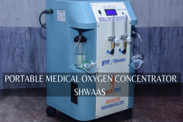 oxygen concentrator