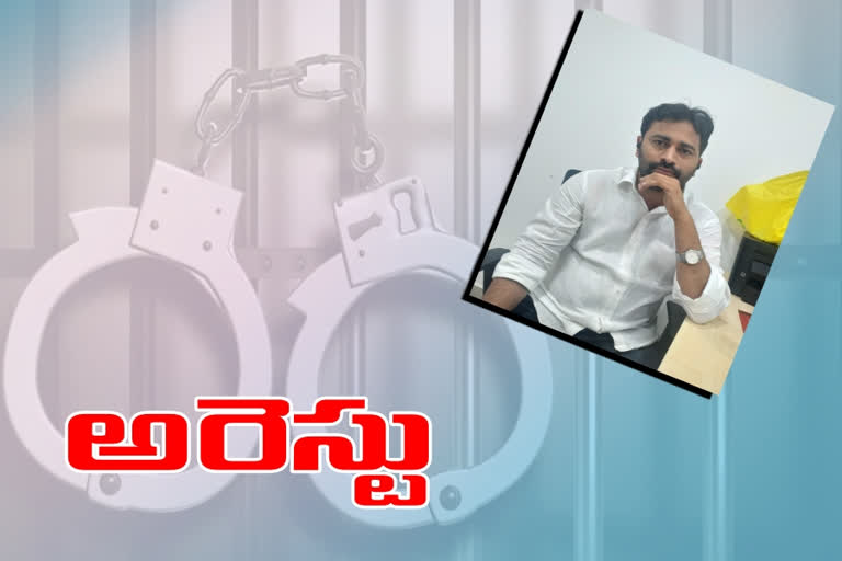 tdp activist arrest over socila media post at guntur