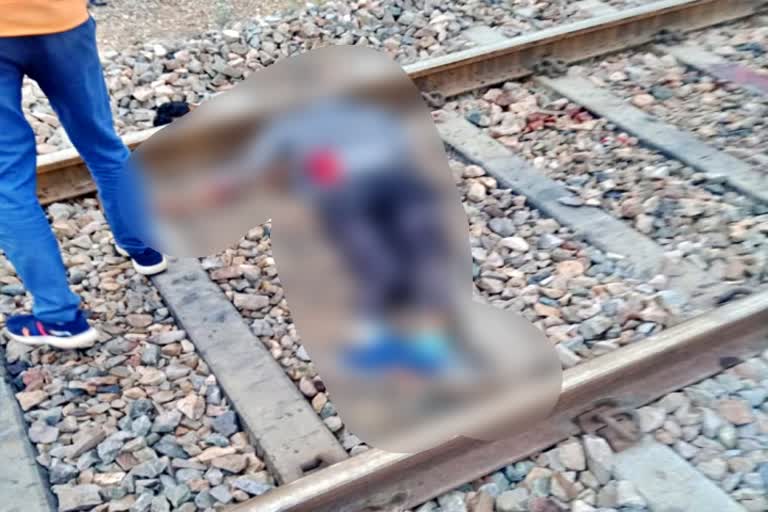 Renwal news  jaipur news  Youth dies after being hit  Youth dies after being hit by train  accident news  रेनवाल न्यूज  जयपुर न्यूज  ट्रेन की चपेट में आने से मौत