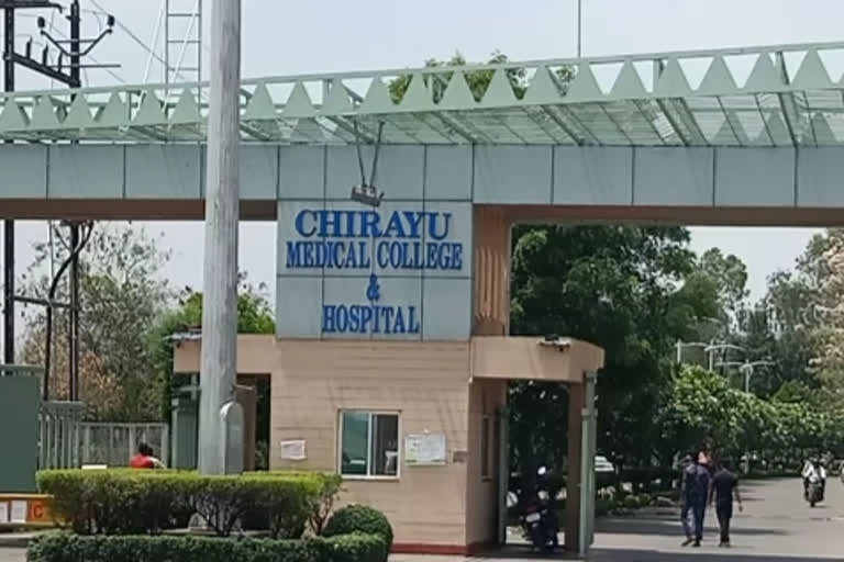 chirau hospital bhopal