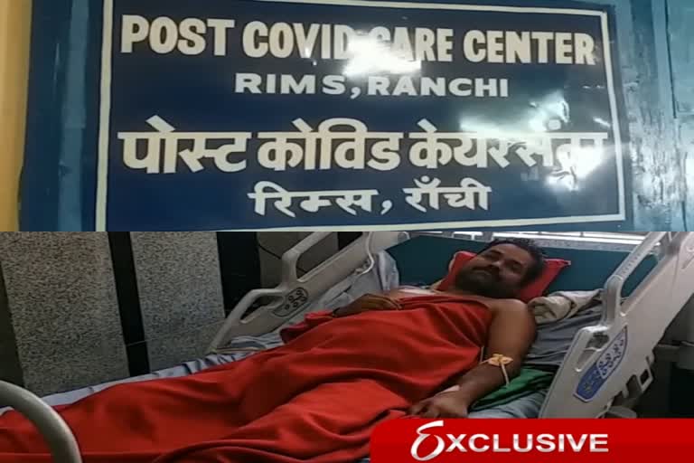 important information about post covid care in jharkhand