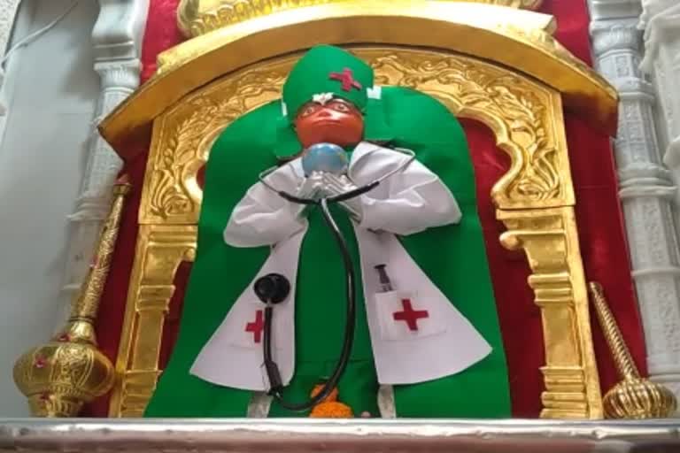 lord hanuman became doctor