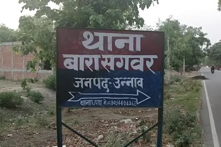 जमीन विवाद में मारपीट.