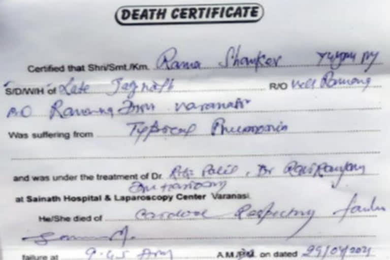 doctor wrote pneumonia in place of corona infection