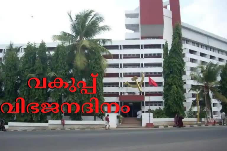 portfolio for ministers tody  kerala election news  cpm latest news  സിപിഎം വാർത്തകള്‍  കെ.കെ ശൈലജ വാർത്തകള്‍  മന്ത്രിമാര്‍