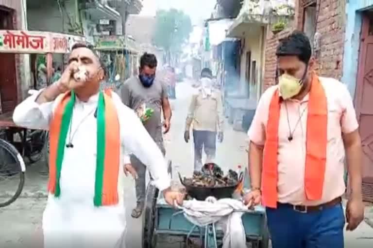 bjp leader roaming streets with holy smoke