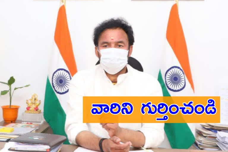 central minister kishan reddy writes a letter to cm KCR
