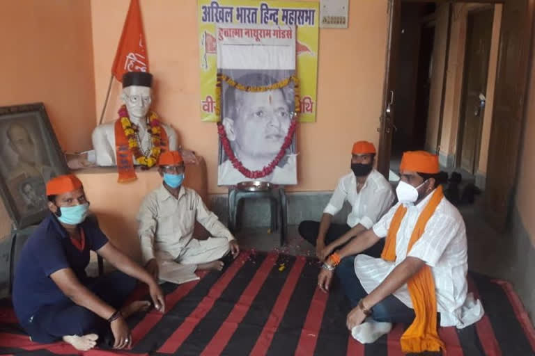 gwalior hindu mahasabha