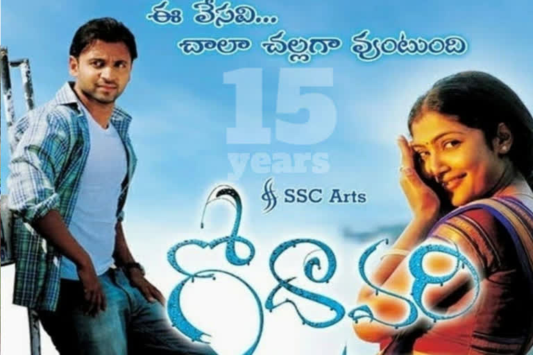 15 years for 'Godavari': Sumanth reminisces his super hit movie