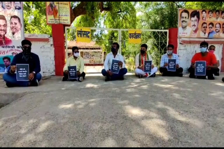 Youth Congress protest in front of MP Chunnilal Sahu office