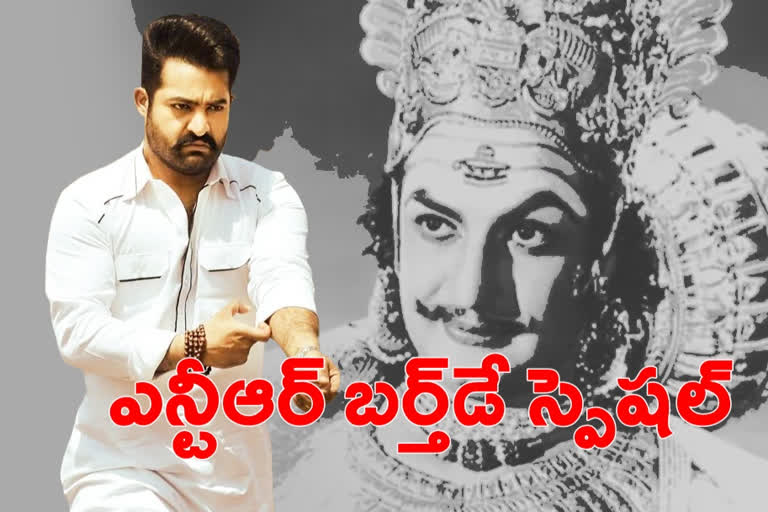 JR.NTR BIRTHDAY SPECIAL