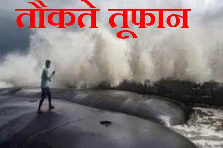 cyclone taukte