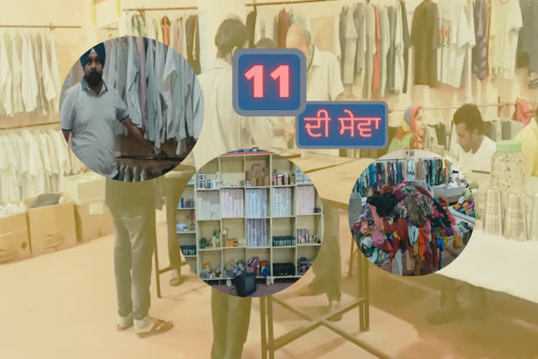 11 ਰੁਪਏ 'ਚ ਭੁੱਖਿਆਂ ਦਾ ਭੱਰਦੇ ਨੇ ਢਿੱਡ