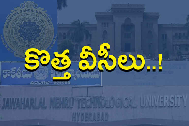 new vice chancellors to universities in telangana soon